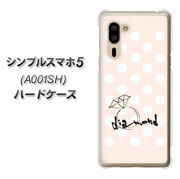 シンプルスマホ5 A001SH SoftBank OE813 4月ダイヤモンド ハードケース 背面印刷