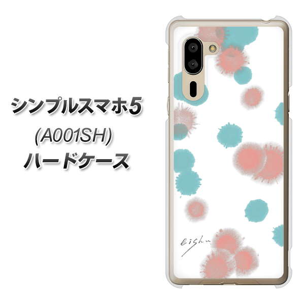 シンプルスマホ5 A001SH SoftBank OE834 滴 水色×ピンク ハードケース 背面印刷