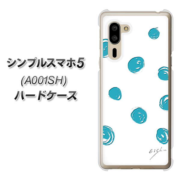 シンプルスマホ5 A001SH SoftBank OE839 手描きシンプル ホワイト×ブルー ハードケース 背面印刷