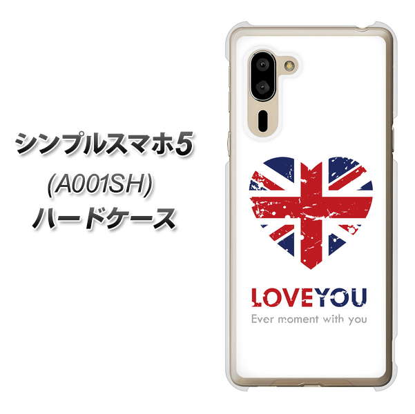 シンプルスマホ5 A001SH SoftBank SC803 ユニオンジャック ハートビンテージ ハードケース 背面印刷