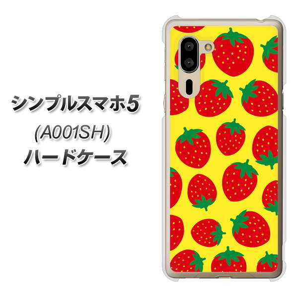 シンプルスマホ5 A001SH SoftBank SC812 小さいイチゴ模様 レッドとイエロー ハードケース 背面印刷