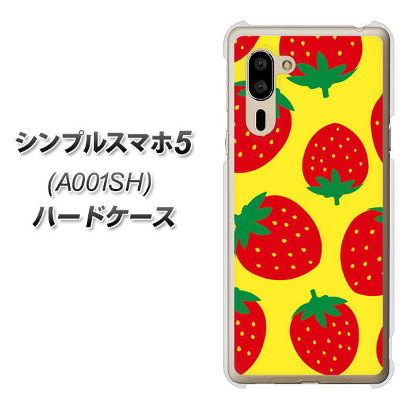 シンプルスマホ5 A001SH SoftBank SC819 大きいイチゴ模様レッドとイエロー ハードケース 背面印刷