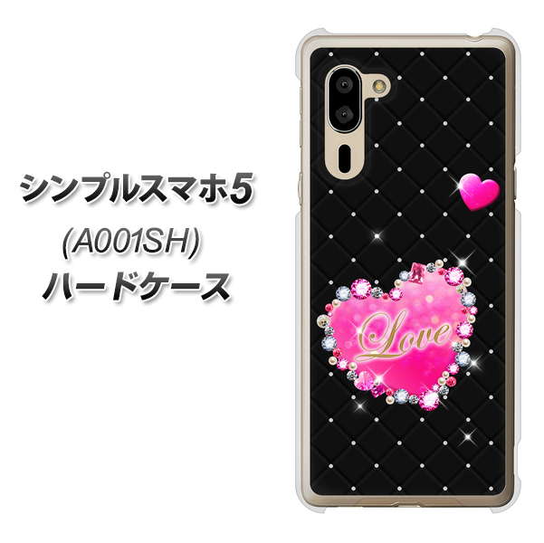 シンプルスマホ5 A001SH SoftBank SC823 スワロデコ風プリント ハードケース 背面印刷