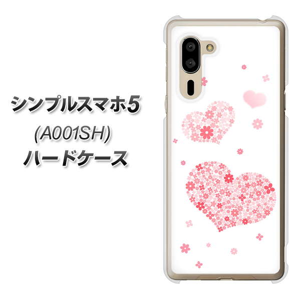 シンプルスマホ5 A001SH SoftBank SC824 ピンクのハート ハードケース 背面印刷