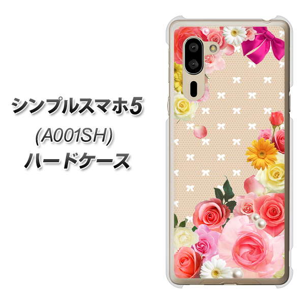 シンプルスマホ5 A001SH SoftBank SC825 ロリータレース ハードケース 背面印刷