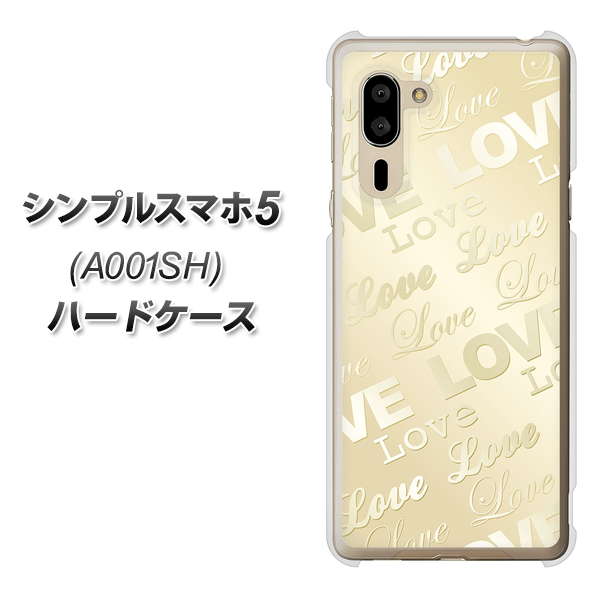 シンプルスマホ5 A001SH SoftBank SC840 エンボス風LOVEリンク（ヌーディーベージュ） ハードケース 背面印刷