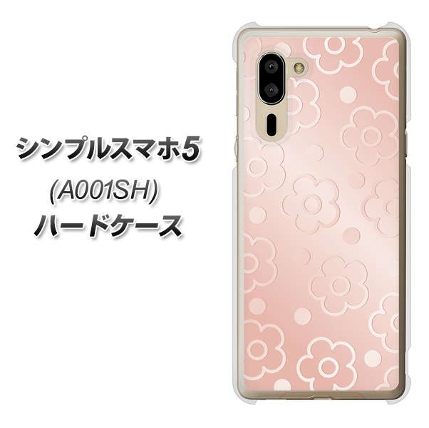 シンプルスマホ5 A001SH SoftBank SC843 エンボス風デイジーシンプル（ローズピンク） ハードケース 背面印刷