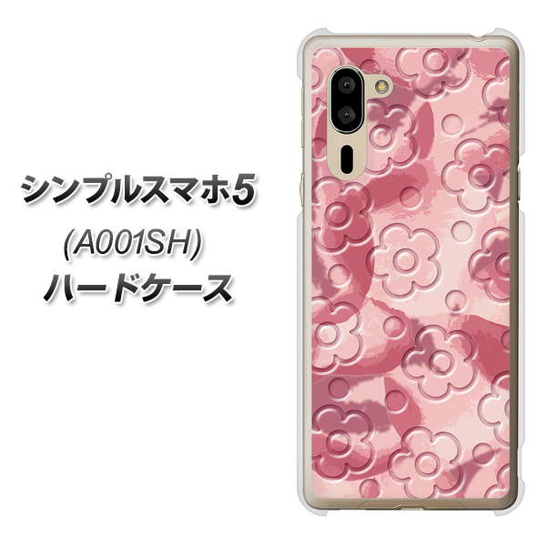 シンプルスマホ5 A001SH SoftBank SC846 フラワーヴェルニ花ピンク（ローズヴェルール） ハードケース 背面印刷