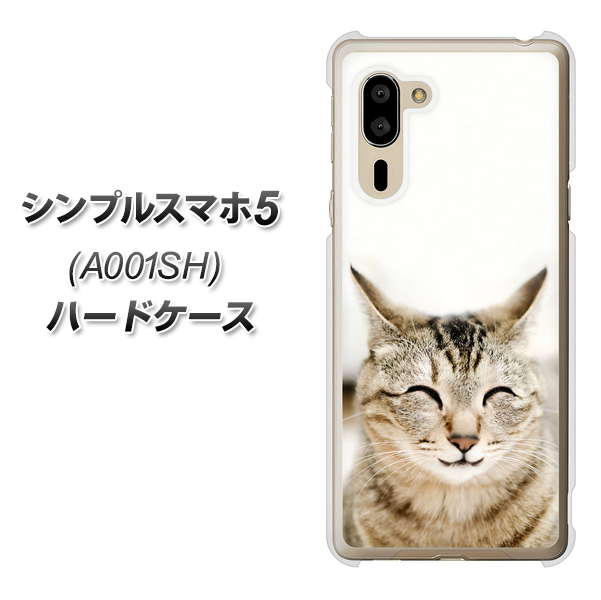 シンプルスマホ5 A001SH SoftBank VA801 笑福ねこ ハードケース 背面印刷