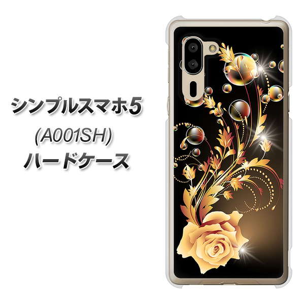 シンプルスマホ5 A001SH SoftBank VA823 気高きバラ ハードケース 背面印刷