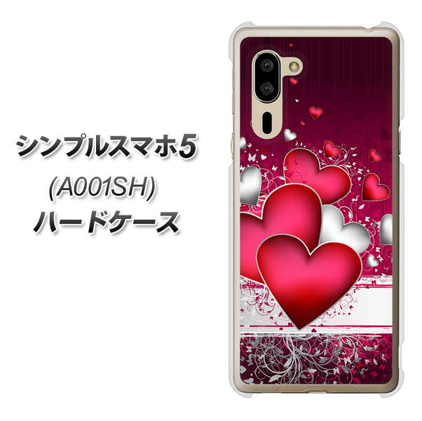 シンプルスマホ5 A001SH SoftBank VA835 ハートの息吹 ハードケース 背面印刷