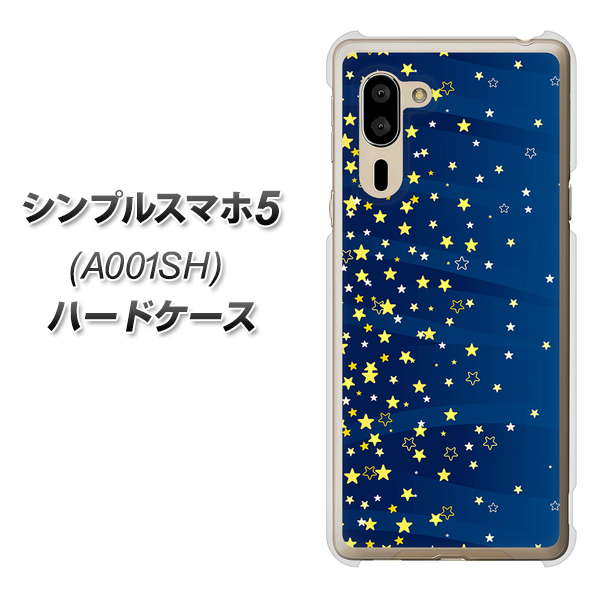 シンプルスマホ5 A001SH SoftBank VA842 満天の星空 ハードケース 背面印刷