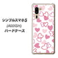 シンプルスマホ5 A001SH SoftBank VA929 ハートがいっぱい ピンク ハードケース 背面印刷