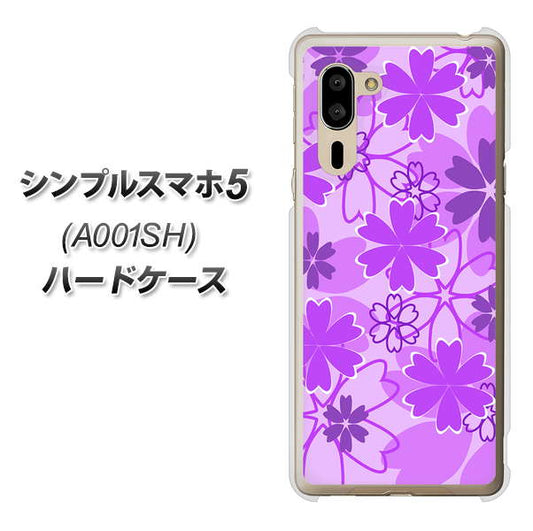 シンプルスマホ5 A001SH SoftBank VA960 重なり合う花 パープル ハードケース 背面印刷