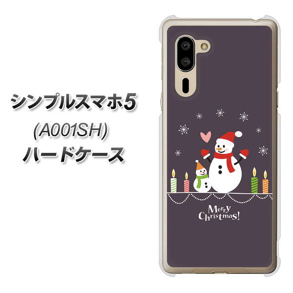 シンプルスマホ5 A001SH SoftBank XA809 雪だるまの親子 ハードケース 背面印刷