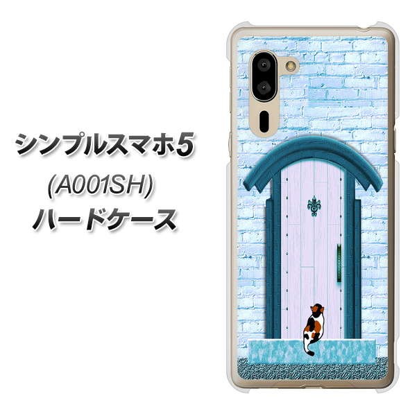 シンプルスマホ5 A001SH SoftBank YA953 石ドア03 素材クリア ハードケース 背面印刷