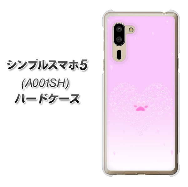 シンプルスマホ5 A001SH SoftBank YA955 ハート02 素材ホワイト ハードケース 背面印刷