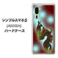 シンプルスマホ5 A001SH SoftBank YC908 赤竜01 ハードケース 背面印刷