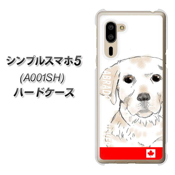 シンプルスマホ5 A001SH SoftBank YD821 ラブラドールレトリバー02 ハードケース 背面印刷