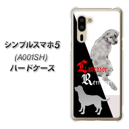 シンプルスマホ5 A001SH SoftBank YD822 ラブラドールレトリバー03 ハードケース 背面印刷