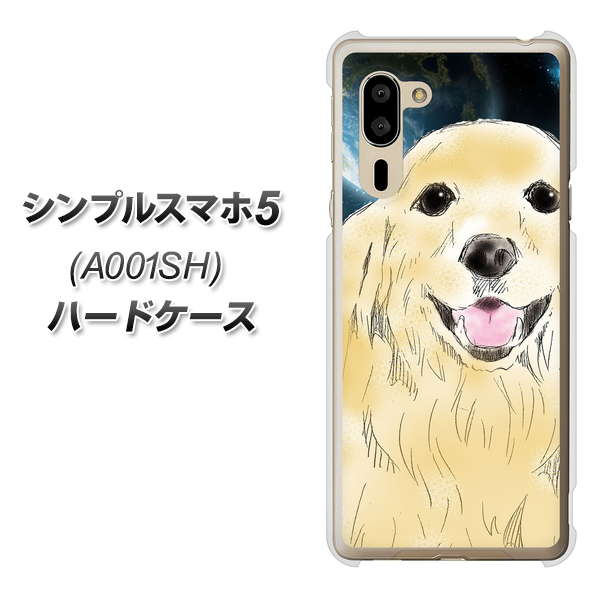シンプルスマホ5 A001SH SoftBank YD826 ゴールデンレトリバー02 ハードケース 背面印刷