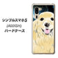 シンプルスマホ5 A001SH SoftBank YD826 ゴールデンレトリバー02 ハードケース 背面印刷