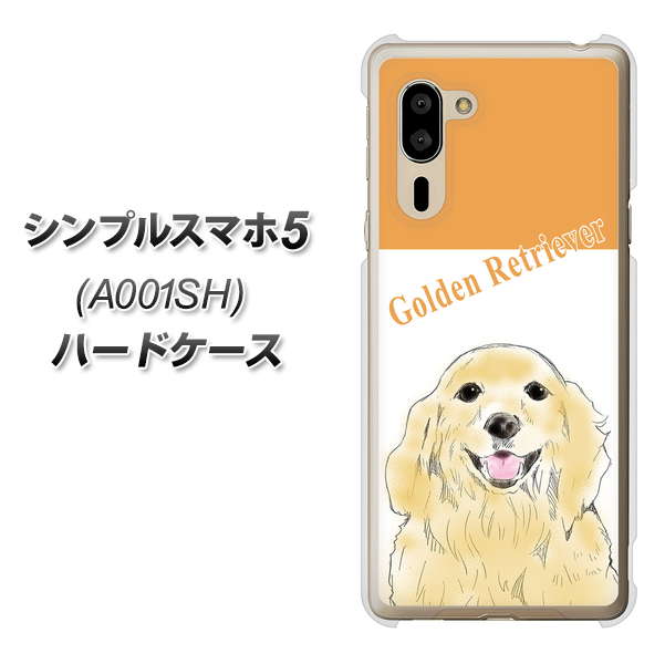 シンプルスマホ5 A001SH SoftBank YD827 ゴールデンレトリバー03 ハードケース 背面印刷