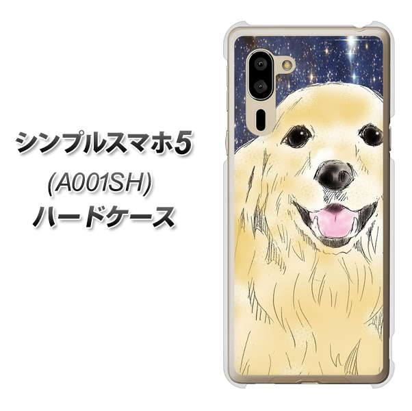 シンプルスマホ5 A001SH SoftBank YD828 ゴールデンレトリバー04 ハードケース 背面印刷
