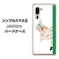 シンプルスマホ5 A001SH SoftBank YD829 ゴールデンレトリバー05 ハードケース 背面印刷