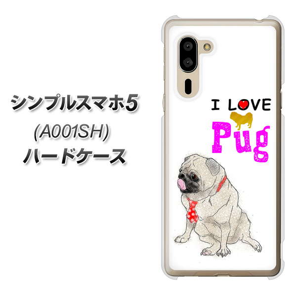 シンプルスマホ5 A001SH SoftBank YD858 パグ04 ハードケース 背面印刷