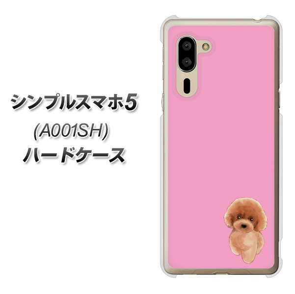 シンプルスマホ5 A001SH SoftBank YJ049 トイプードルレッド（ピンク） ハードケース 背面印刷