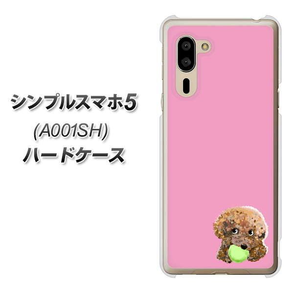 シンプルスマホ5 A001SH SoftBank YJ053 トイプードル＆ボール（ピンク） ハードケース 背面印刷