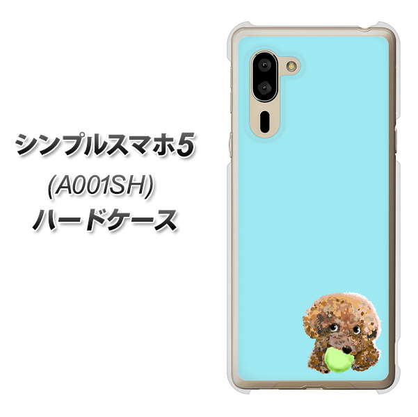 シンプルスマホ5 A001SH SoftBank YJ054 トイプードル＆ボール（ブルー） ハードケース 背面印刷