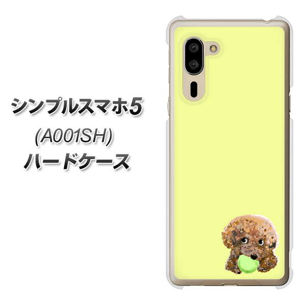 シンプルスマホ5 A001SH SoftBank YJ056 トイプードル＆ボール（イエロー） ハードケース 背面印刷