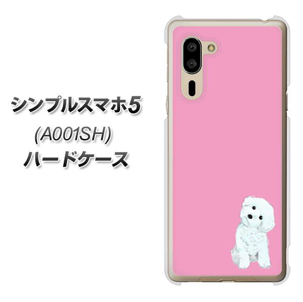 シンプルスマホ5 A001SH SoftBank YJ069 トイプードルホワイト（ピンク） ハードケース 背面印刷