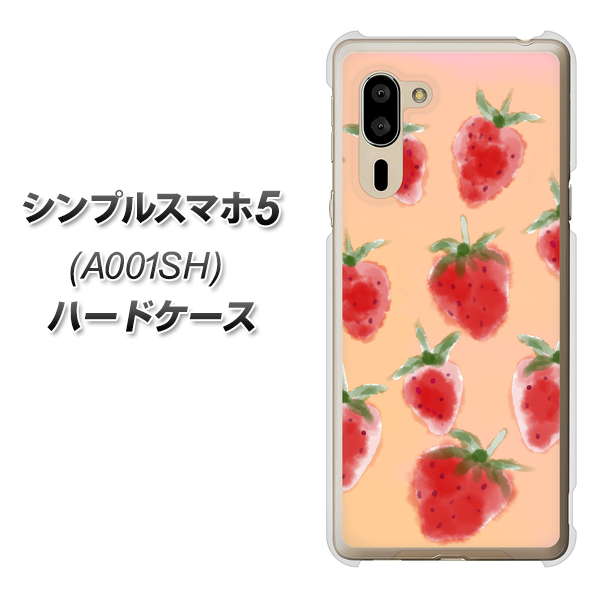 シンプルスマホ5 A001SH SoftBank YJ179 イチゴ 水彩179 ハードケース 背面印刷
