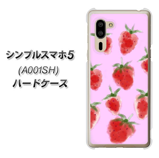 シンプルスマホ5 A001SH SoftBank YJ180 イチゴ 水彩180 ハードケース 背面印刷