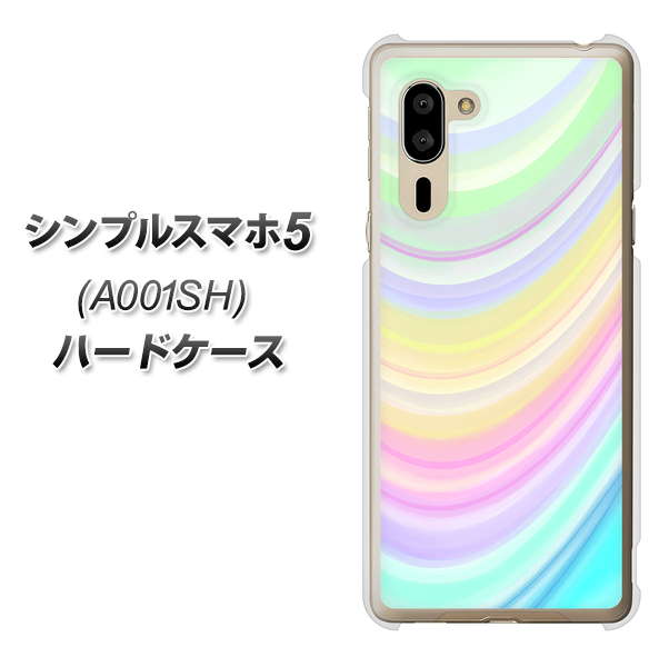 シンプルスマホ5 A001SH SoftBank YJ312 カラー レインボー ハードケース 背面印刷