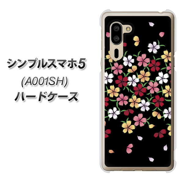 シンプルスマホ5 A001SH SoftBank YJ323 和柄 なでしこ ハードケース 背面印刷