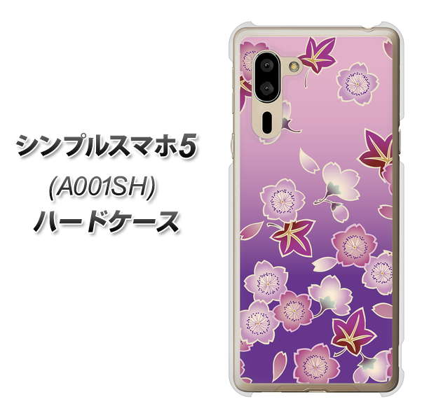 シンプルスマホ5 A001SH SoftBank YJ324 和柄 桜 もみじ ハードケース 背面印刷