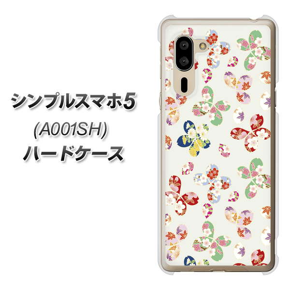 シンプルスマホ5 A001SH SoftBank YJ326 和柄 模様 ハードケース 背面印刷