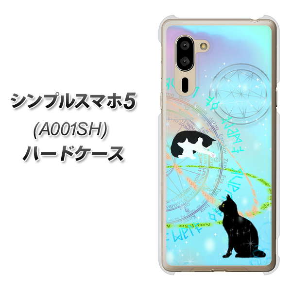 シンプルスマホ5 A001SH SoftBank YJ329 魔法陣猫 キラキラ パステル ハードケース 背面印刷