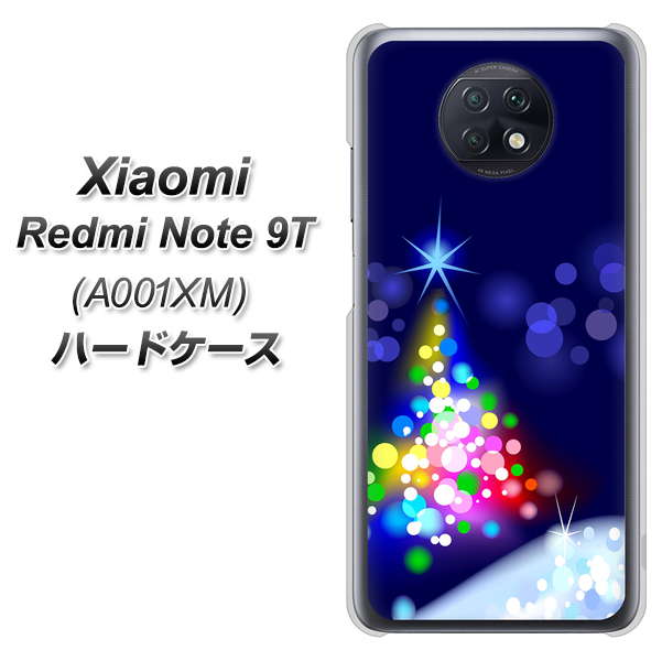 Redmi Note 9T 64GB SoftBank 720 白銀のクリスマスツリー ハードケース 背面印刷