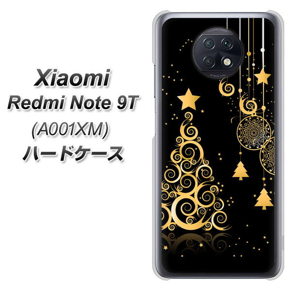 Redmi Note 9T 64GB SoftBank 721 その他のカラークリスマスツリー ハードケース 背面印刷