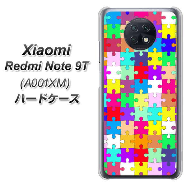 Redmi Note 9T 64GB SoftBank 727 カラフルパズル ハードケース 背面印刷