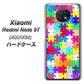 Redmi Note 9T 64GB SoftBank 727 カラフルパズル ハードケース 背面印刷