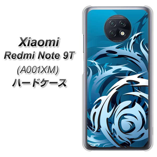 Redmi Note 9T 64GB SoftBank 731 ドラゴンサークル ハードケース 背面印刷