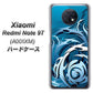 Redmi Note 9T 64GB SoftBank 731 ドラゴンサークル ハードケース 背面印刷