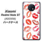 Redmi Note 9T 64GB SoftBank 734 キスkissキス ハードケース 背面印刷