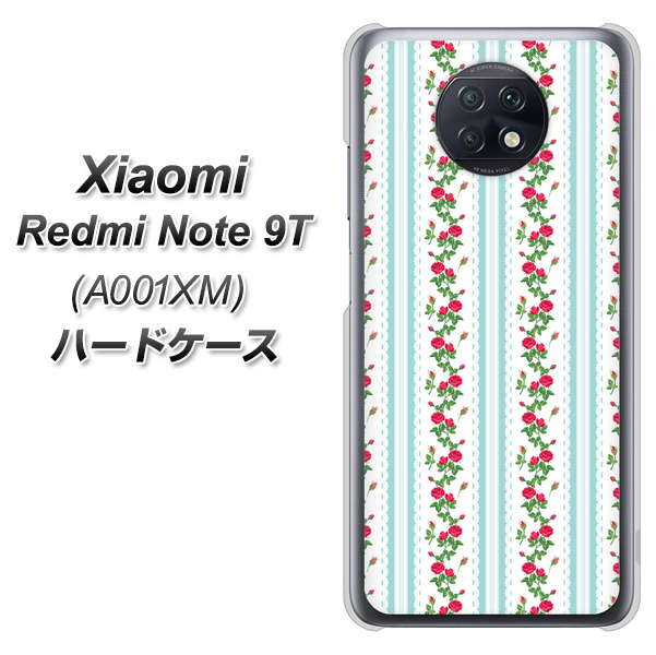 Redmi Note 9T 64GB SoftBank 744 イングリッシュガーデン（ブルー） ハードケース 背面印刷